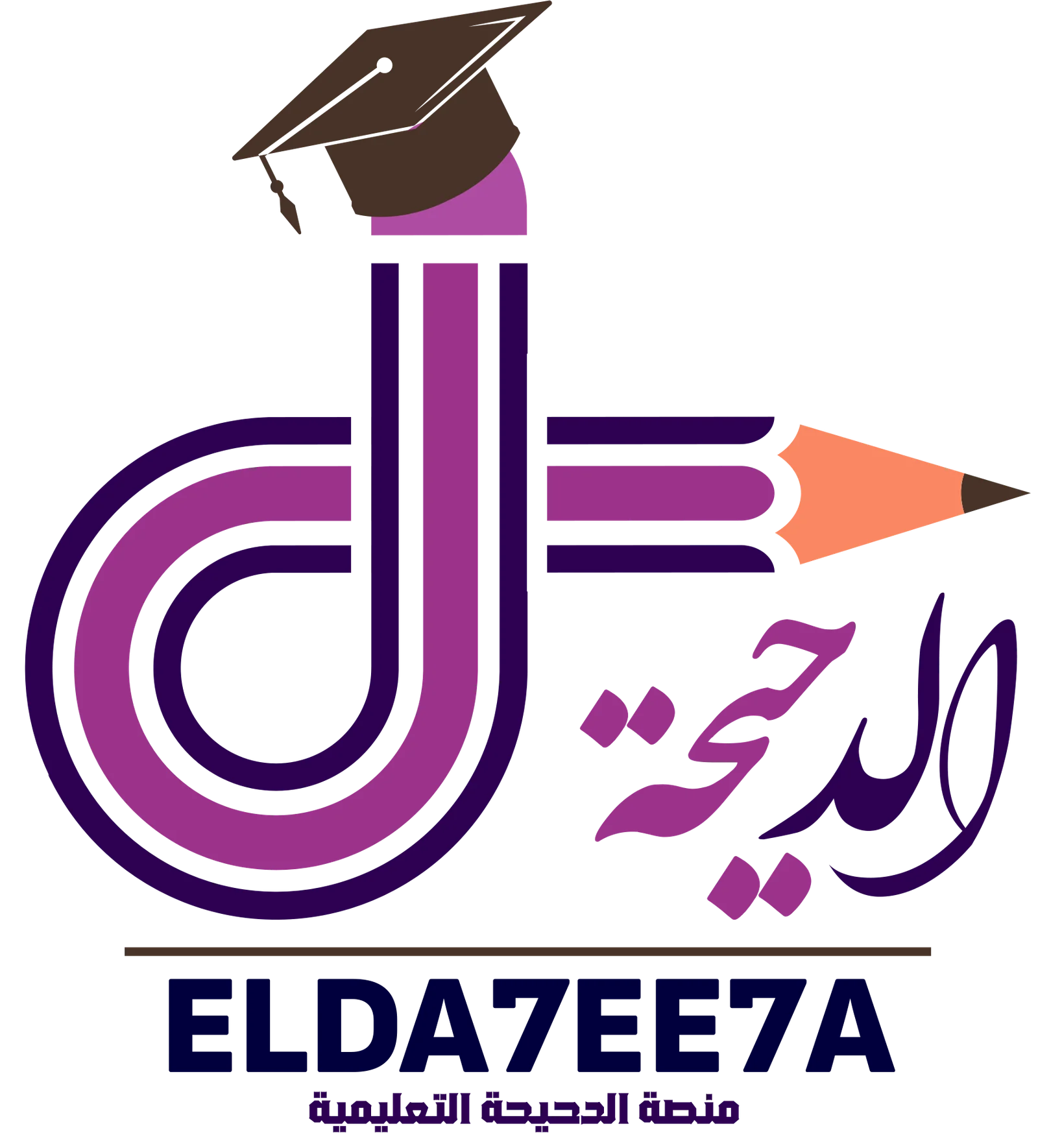 الدحيحة التعليمية